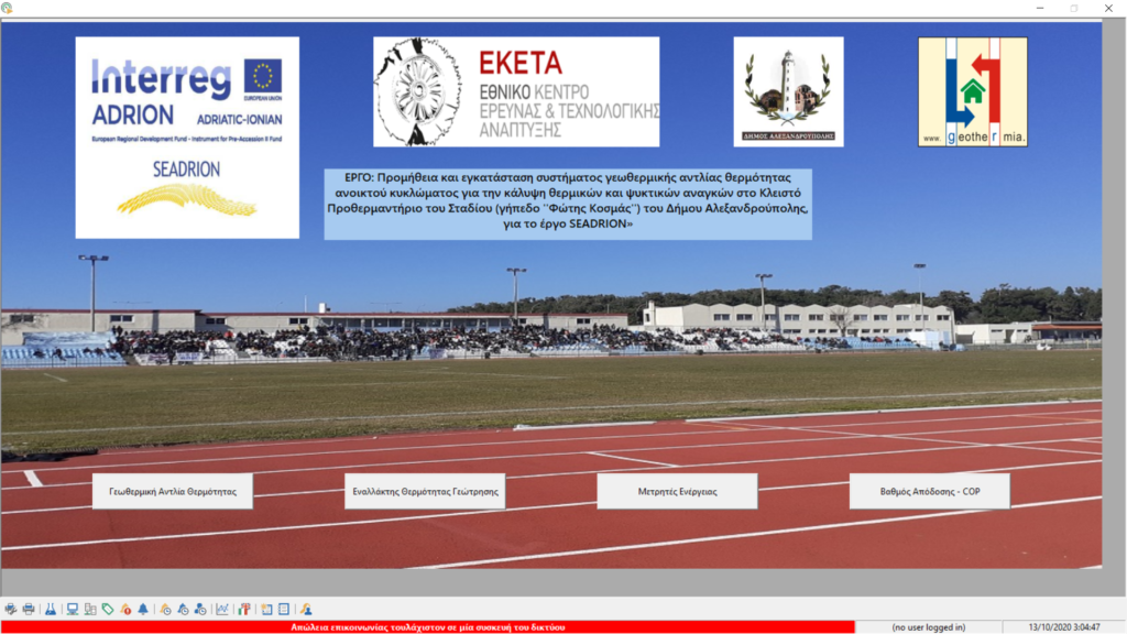 2020 10 13 (3) 2020 10 13 (3)